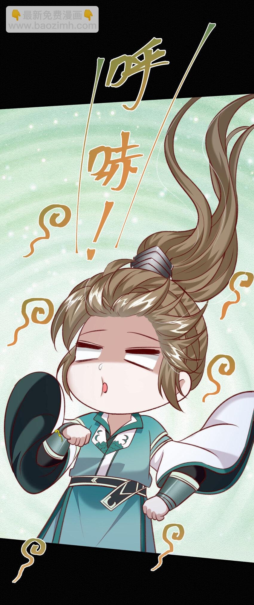 第47话 装完X就跑