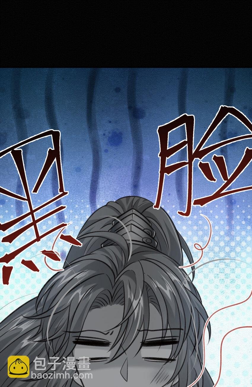 第47话 装完X就跑