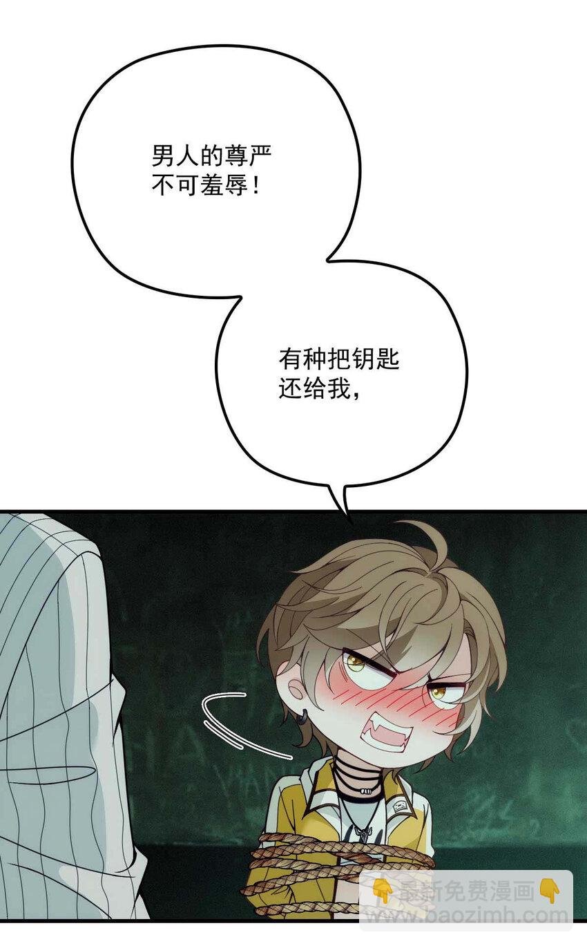 第3话 你要和我拼刺刀