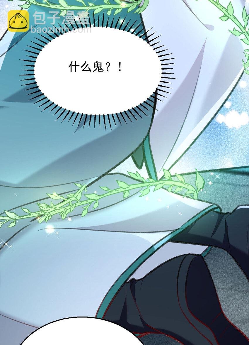 第48话 原来你有这种爱好啊