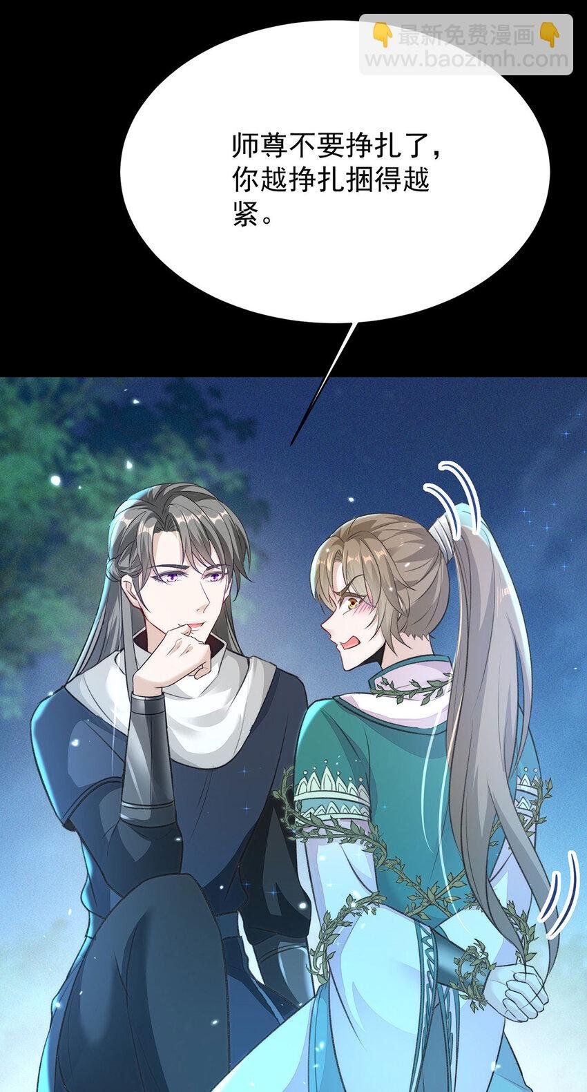 第48话 原来你有这种爱好啊