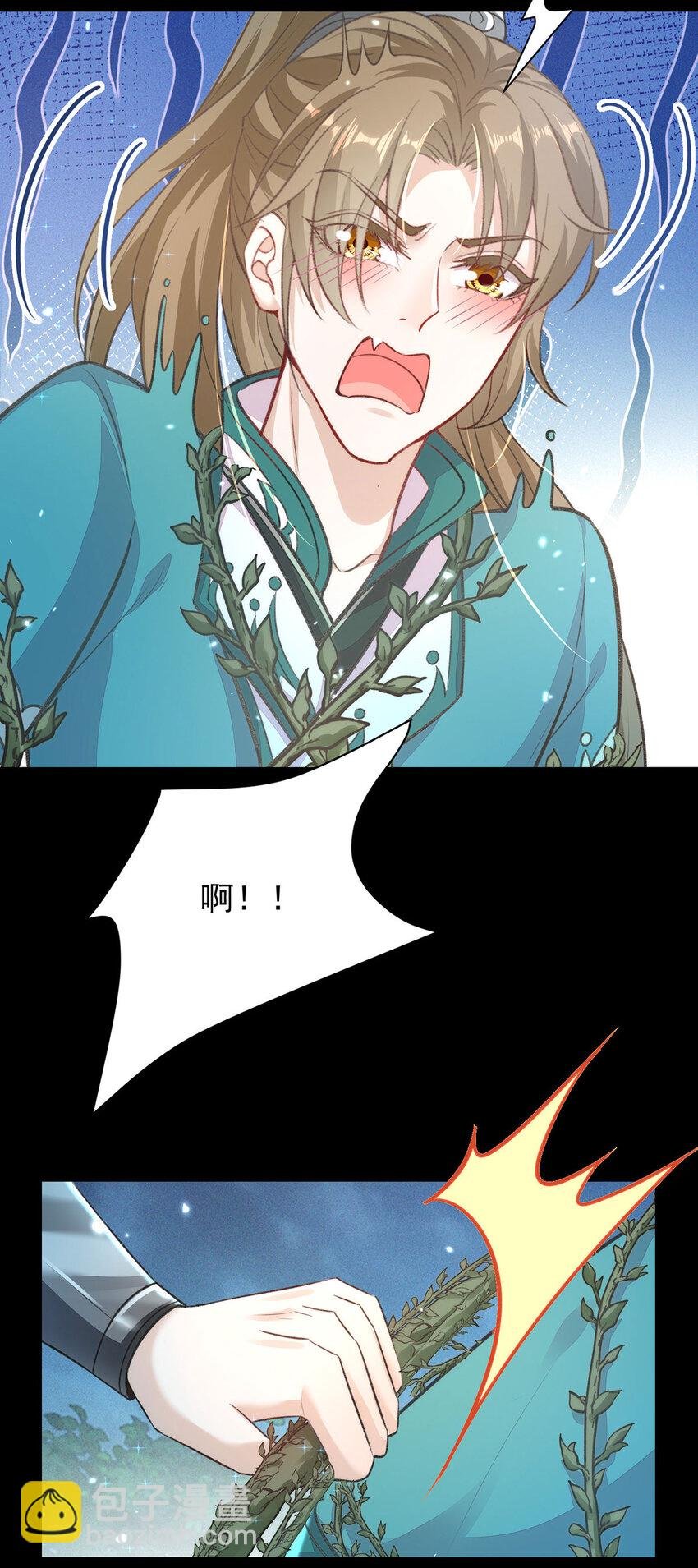 第48话 原来你有这种爱好啊