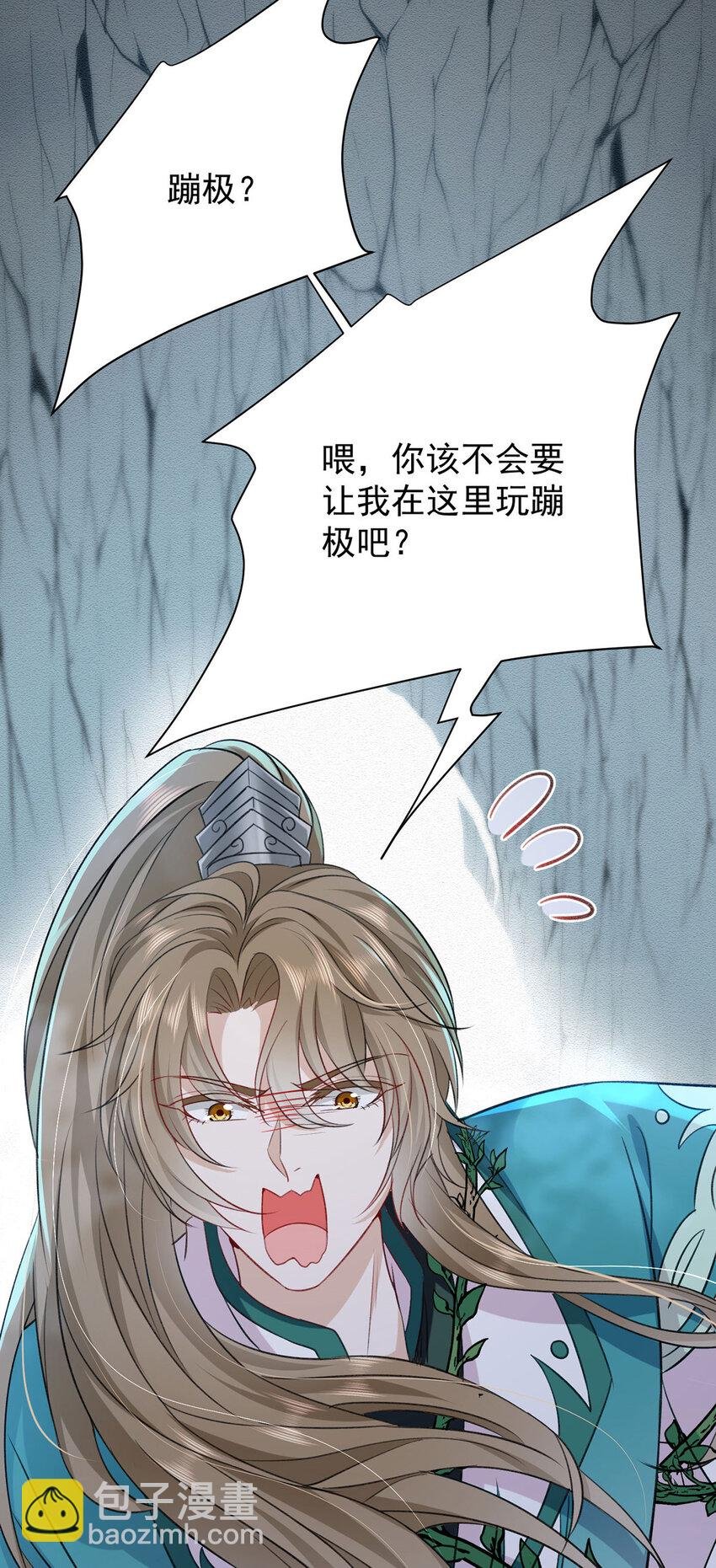 第48话 原来你有这种爱好啊