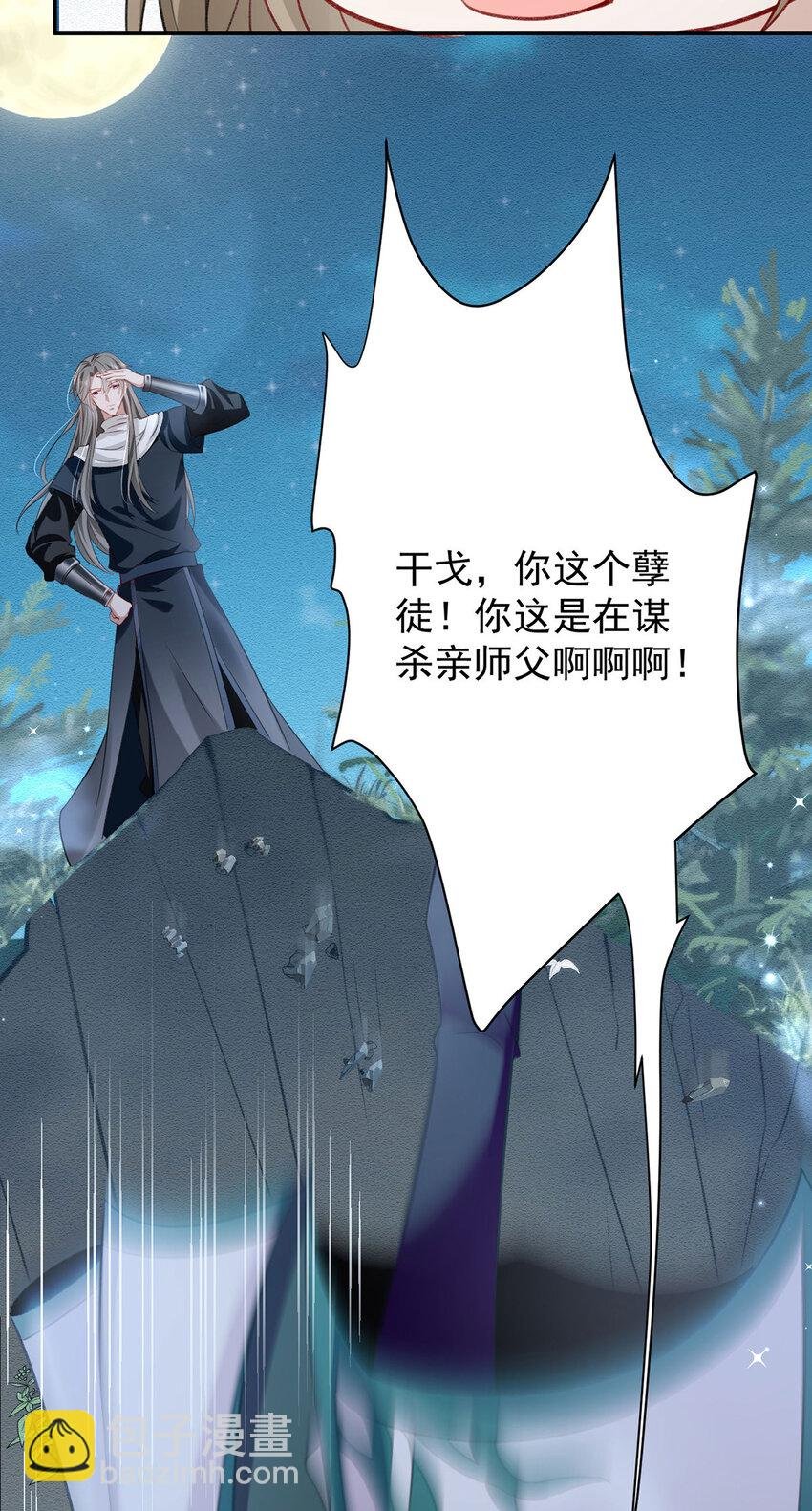 第48话 原来你有这种爱好啊