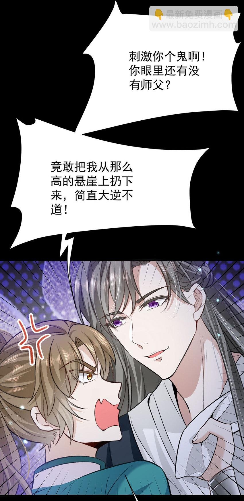 第49话 停电