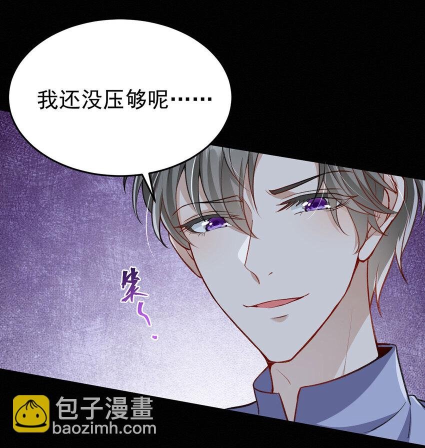 第51话 你要不和我一起睡？