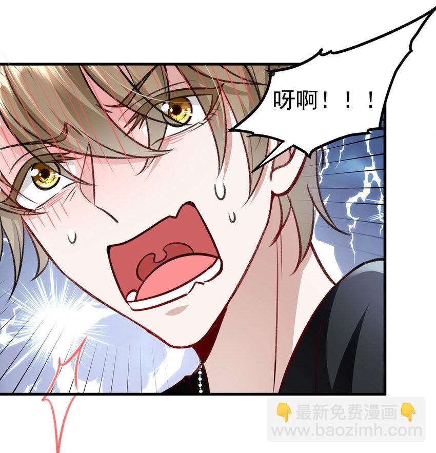 第54话 电竞社报名