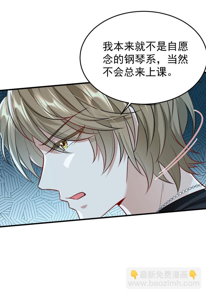第54话 电竞社报名