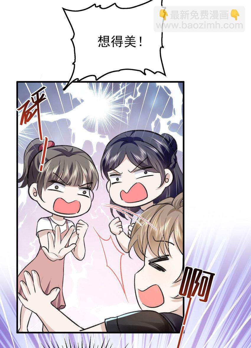 第55话 小猫咪吃醋了