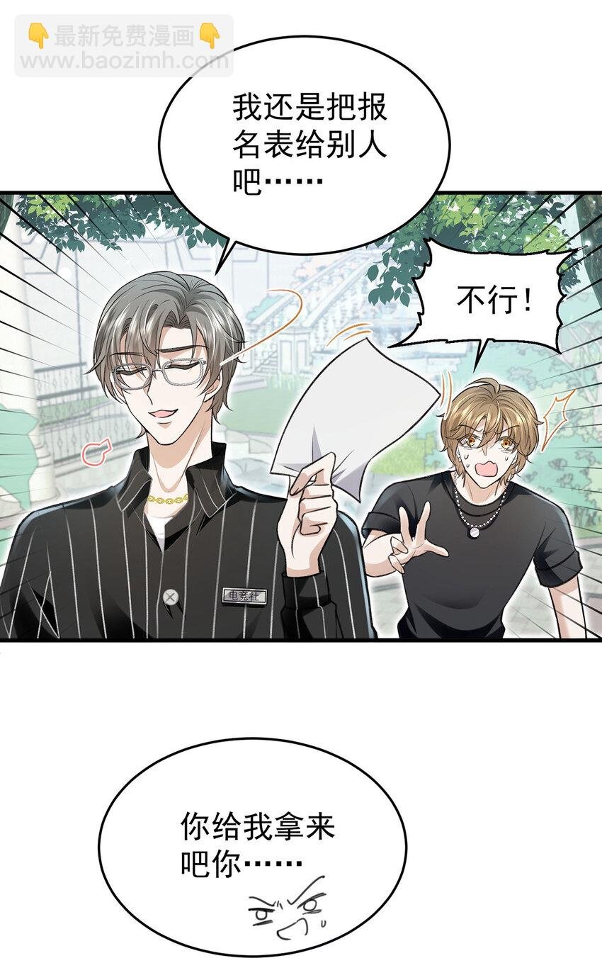 第56话 水银老师