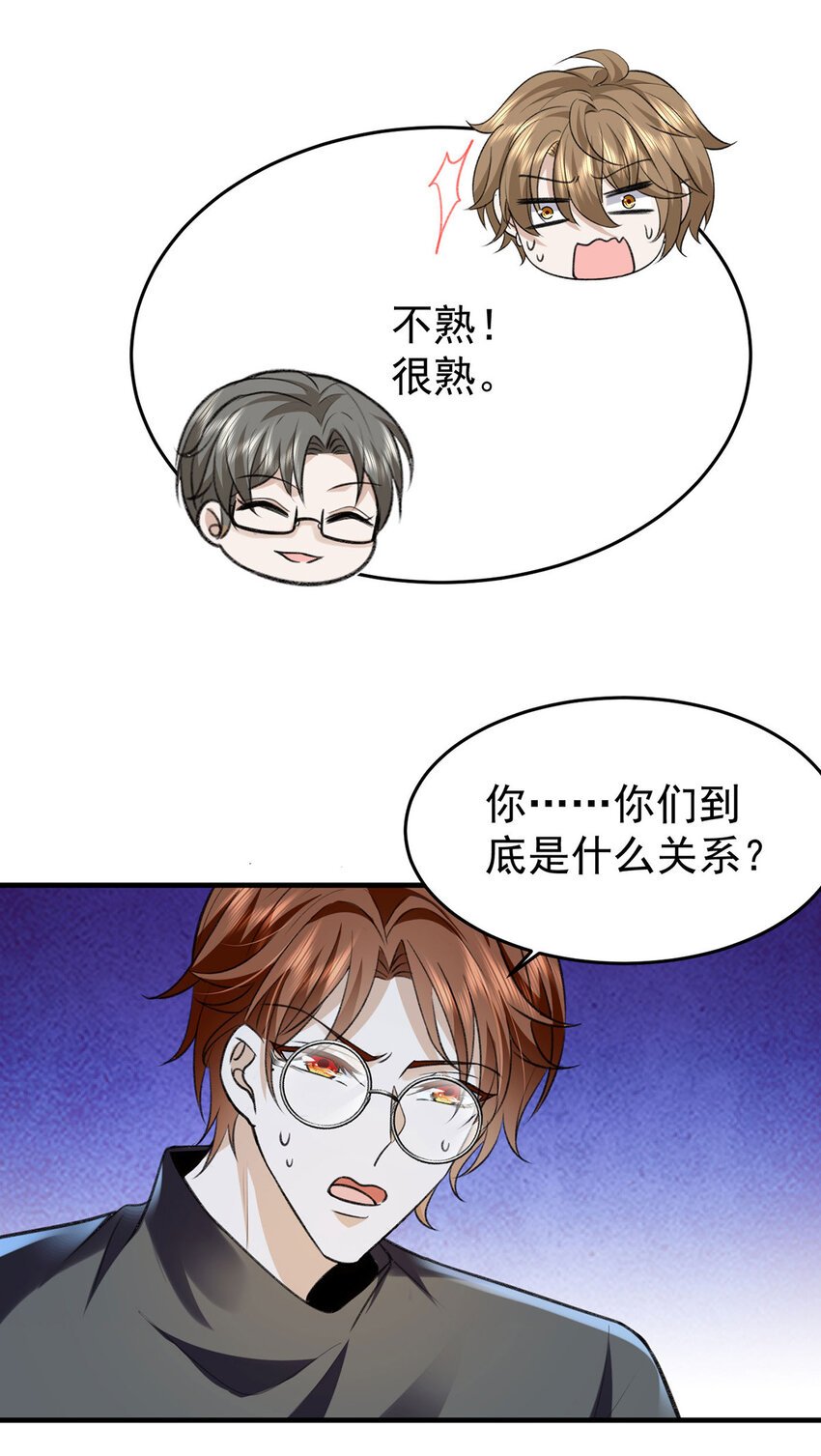第57话 最了解云间的人