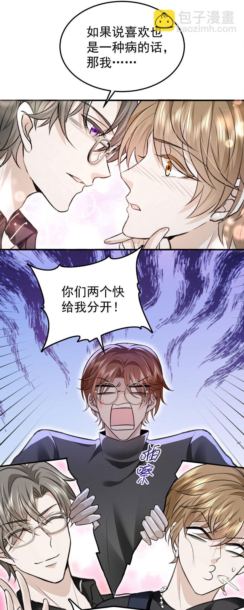 第57话 最了解云间的人