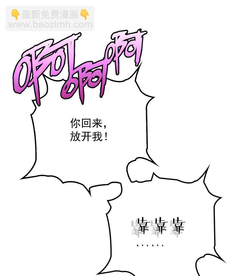 第4话 我会回来的
