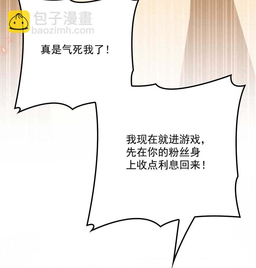 第4话 我会回来的