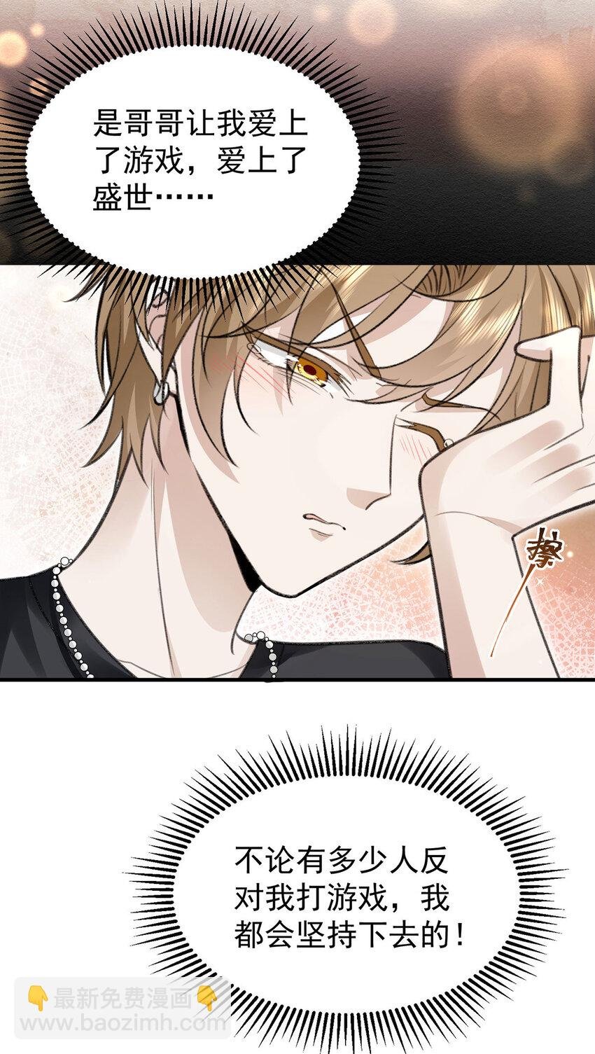 第58话 过去的回忆