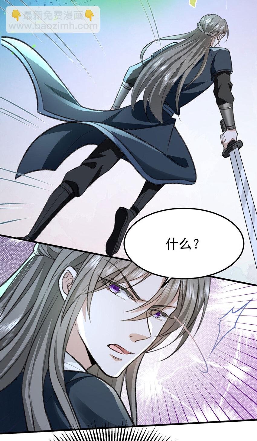 第59话 哈？我赢了？