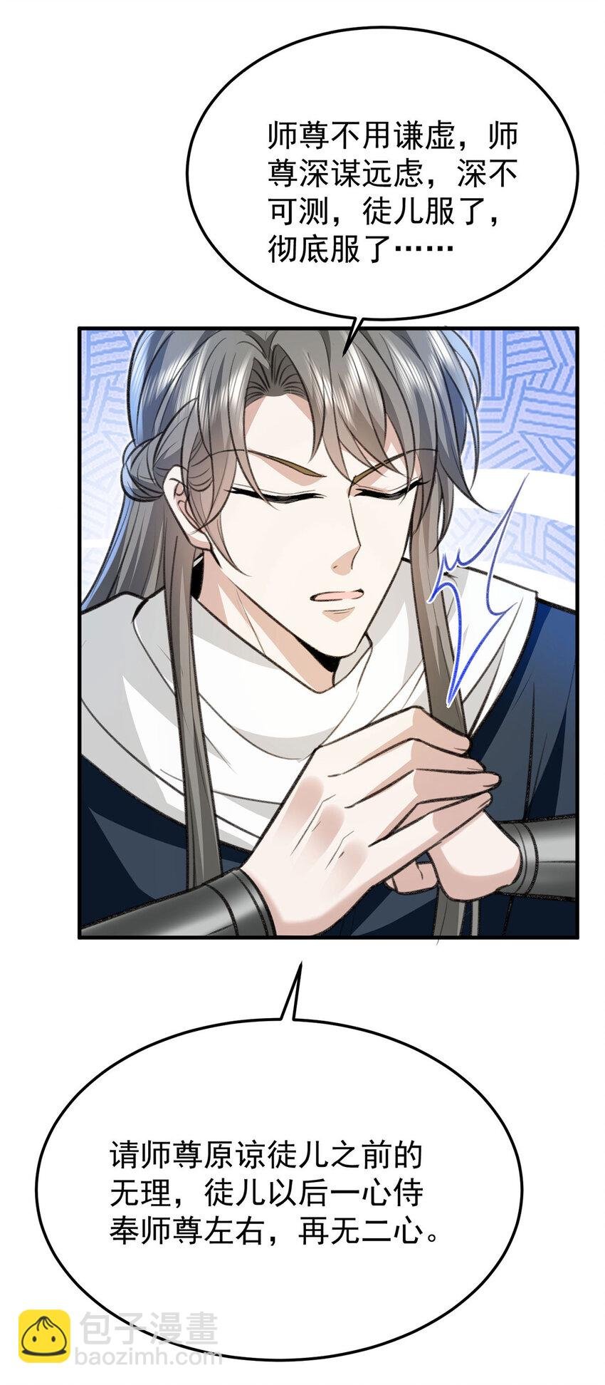 第60话 哥哥的梦想