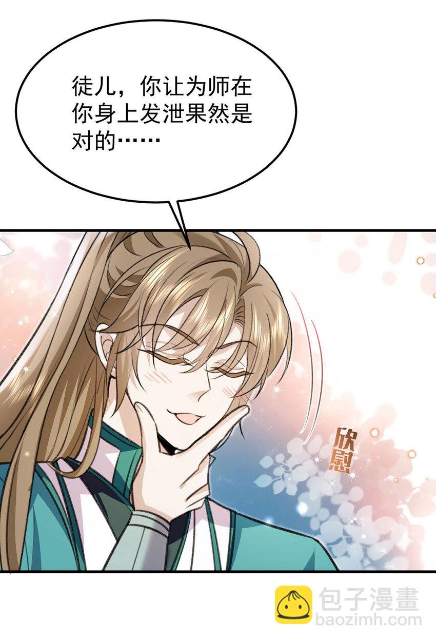 第60话 哥哥的梦想