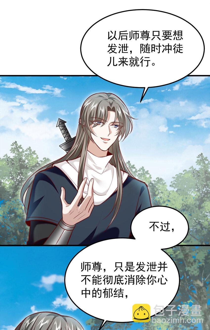 第60话 哥哥的梦想