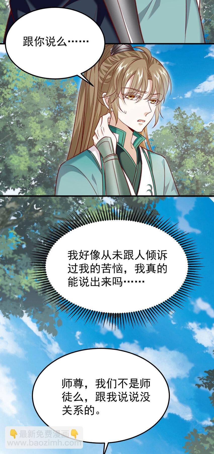 第60话 哥哥的梦想
