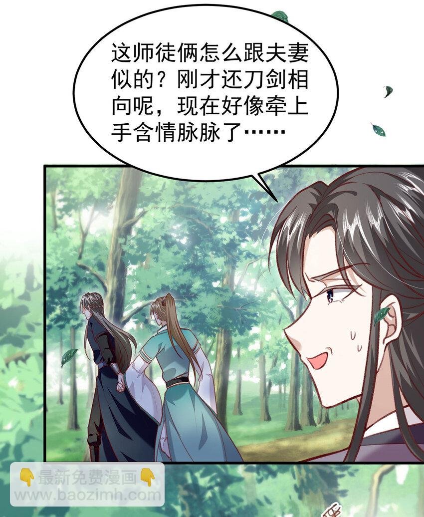 第60话 哥哥的梦想