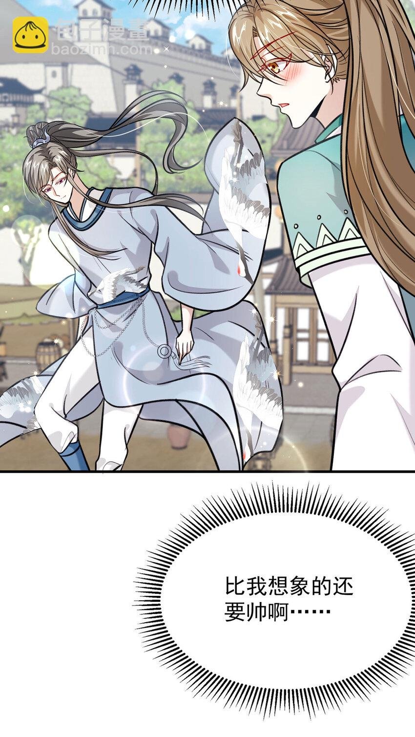 第63话 卿卿我我