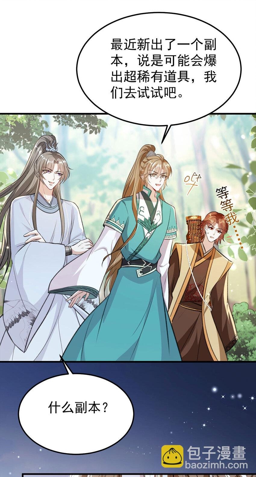 第64话 这样就不冷了