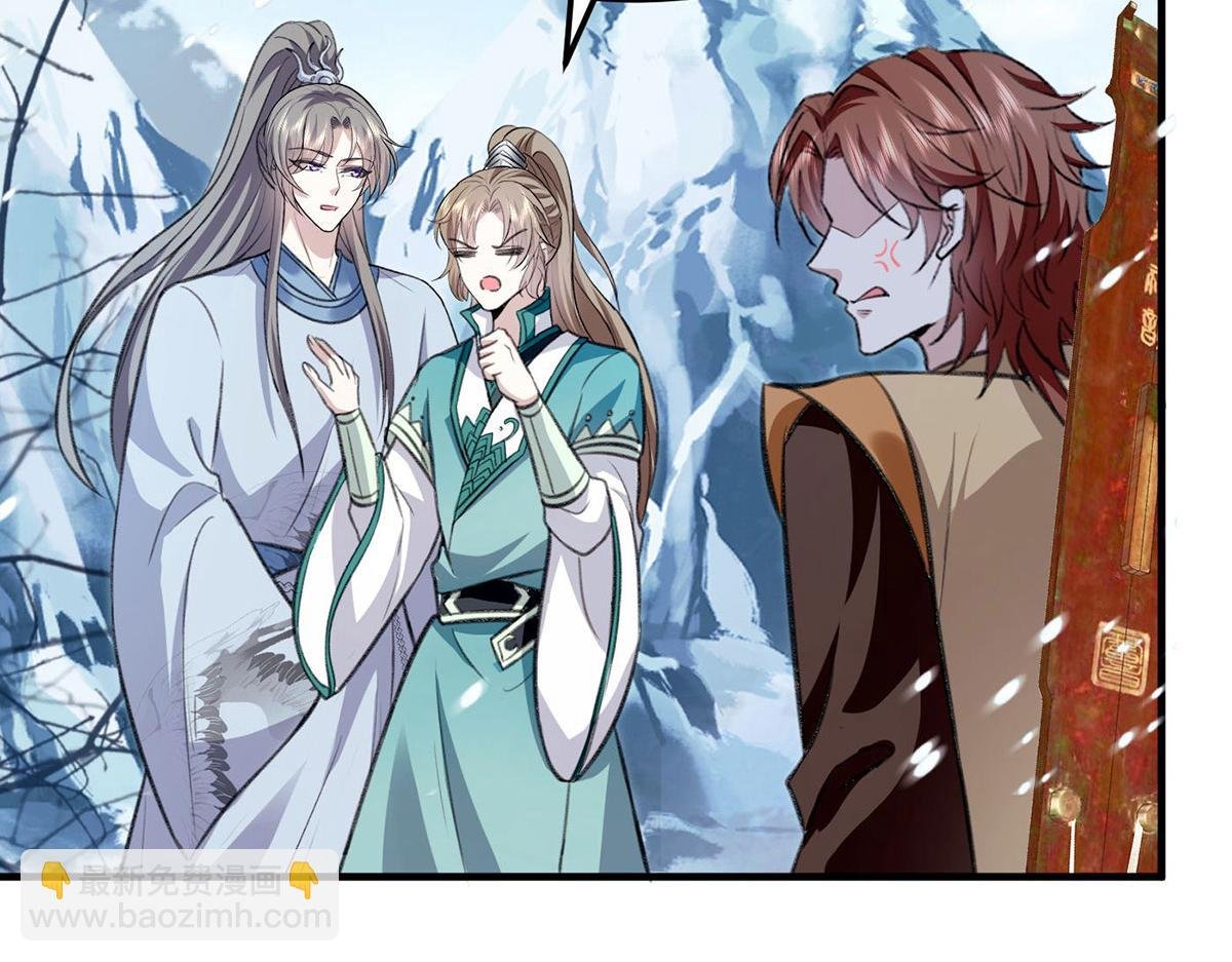 第65话 抱紧我