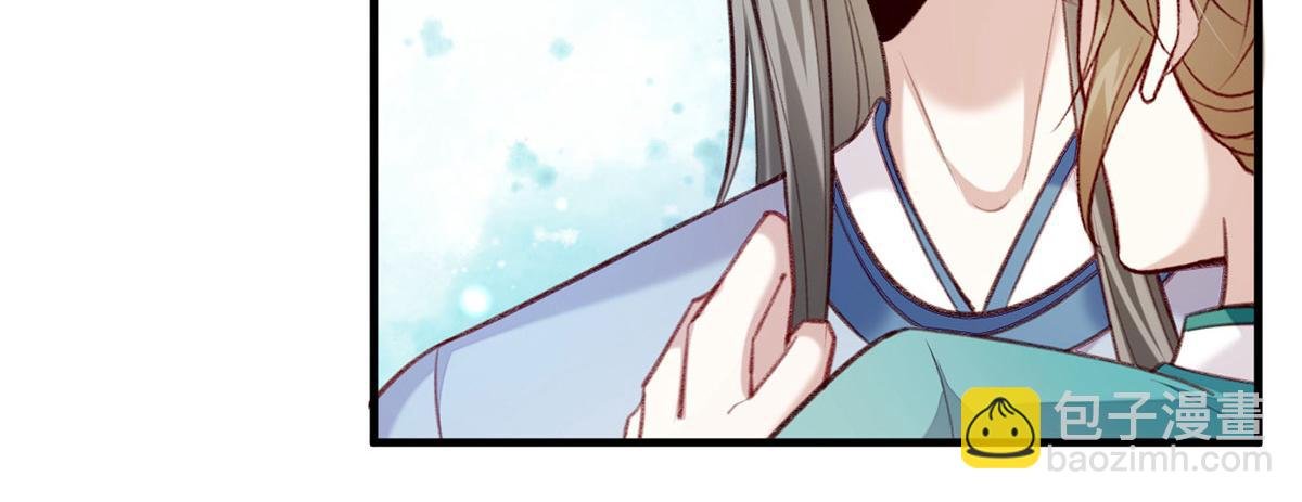 第65话 抱紧我