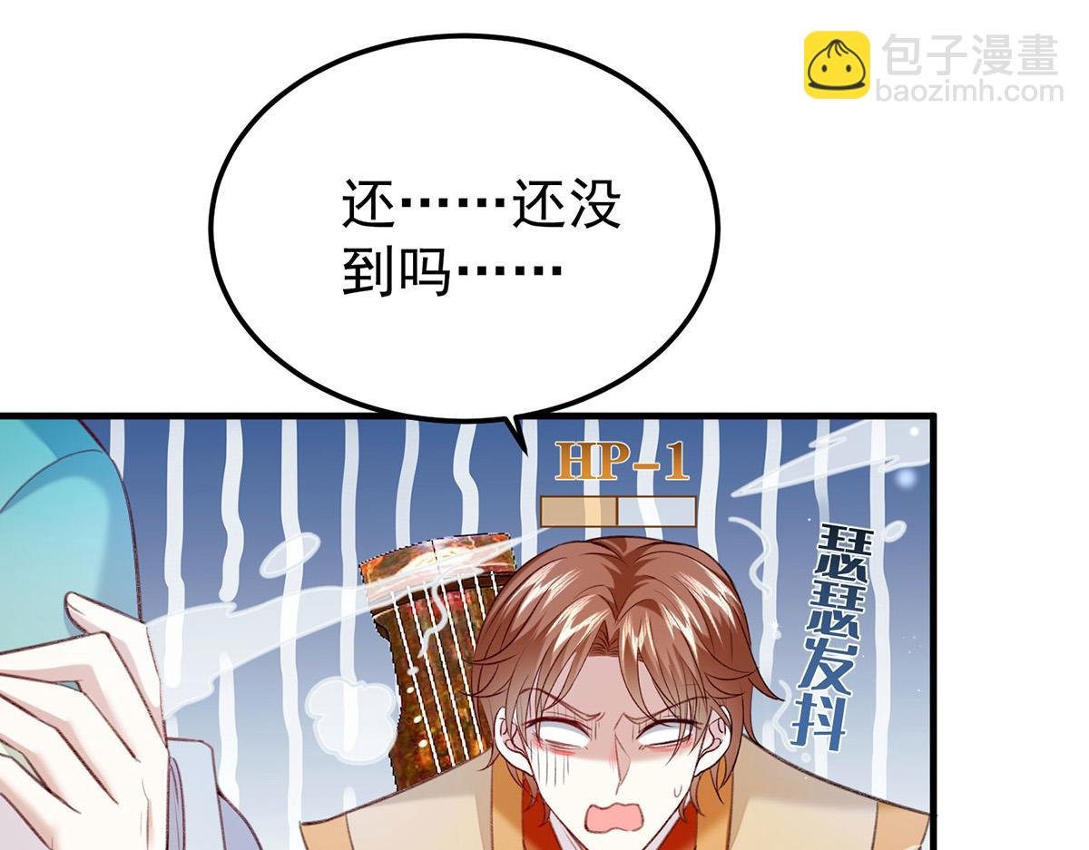 第65话 抱紧我