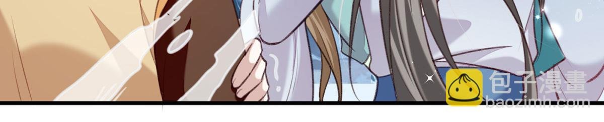 第65话 抱紧我