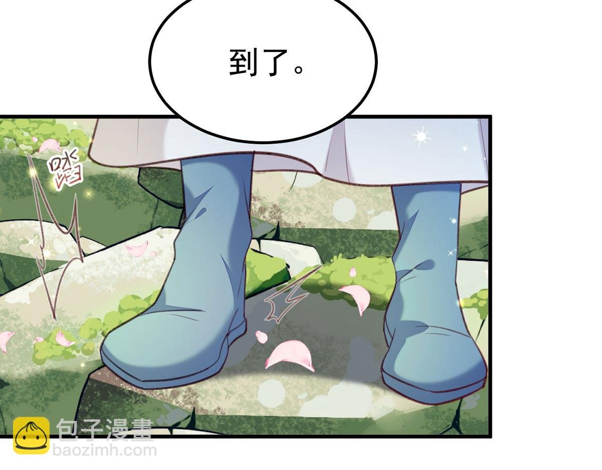 第65话 抱紧我