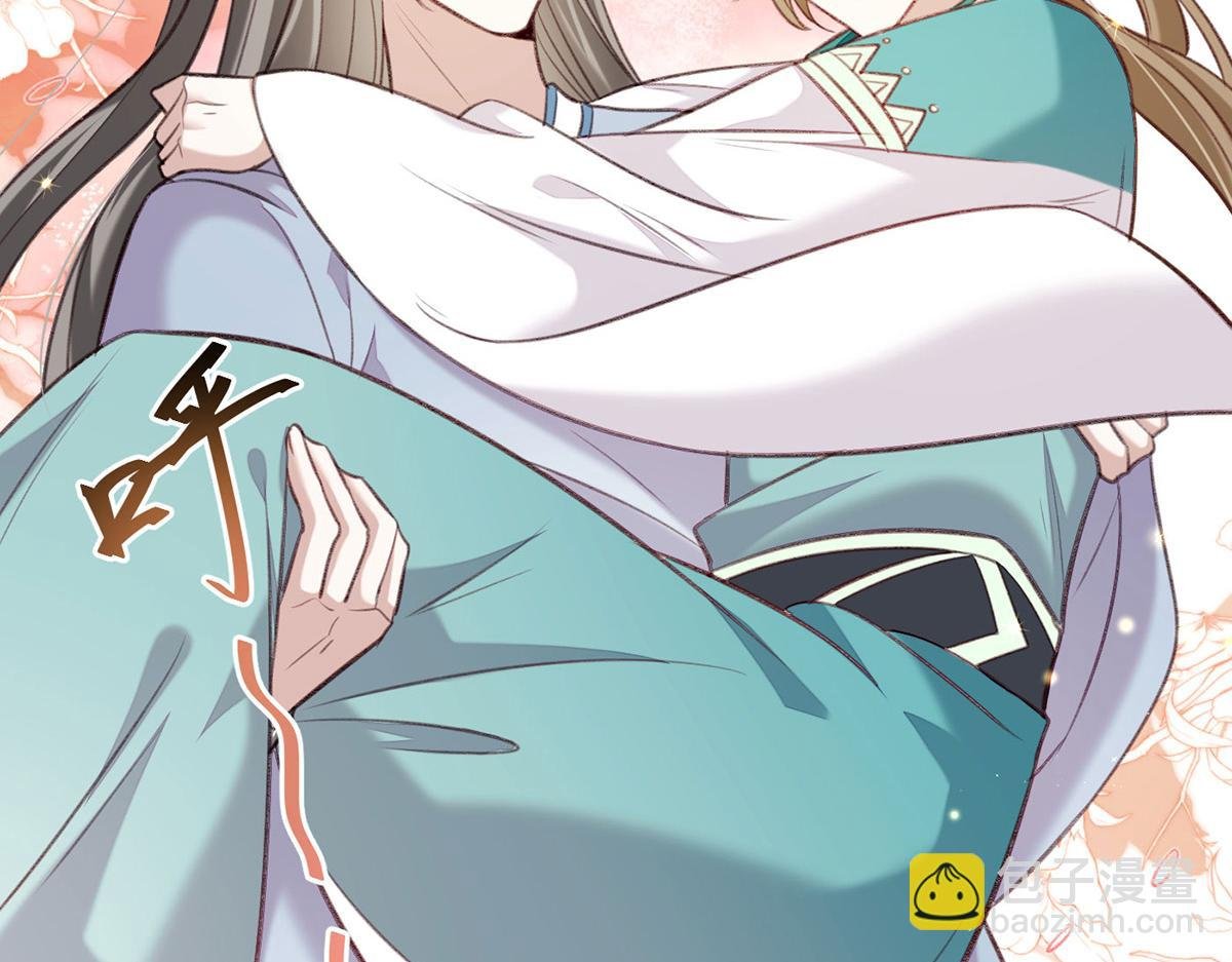 第65话 抱紧我
