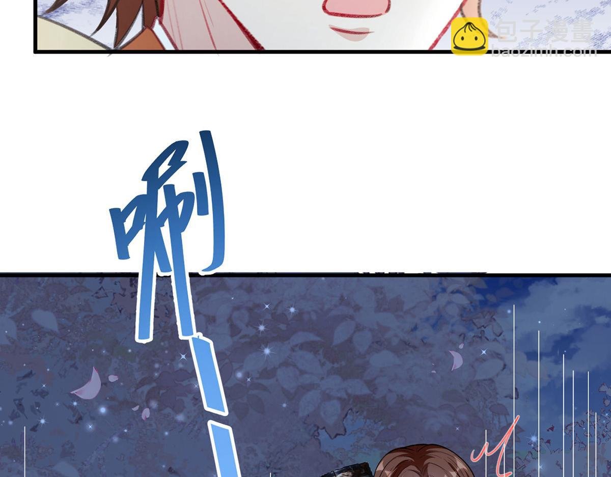 第66话 真实的桃源村