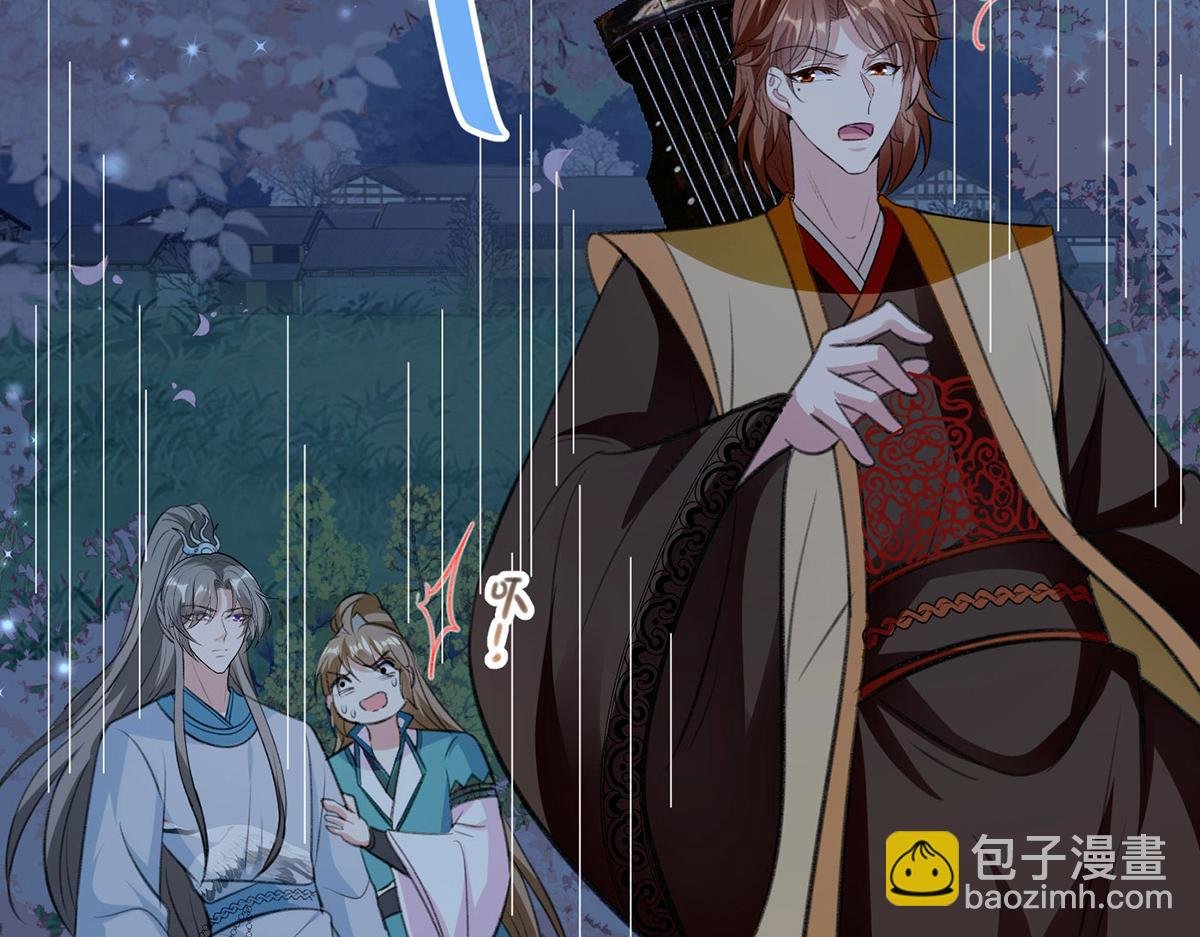 第66话 真实的桃源村