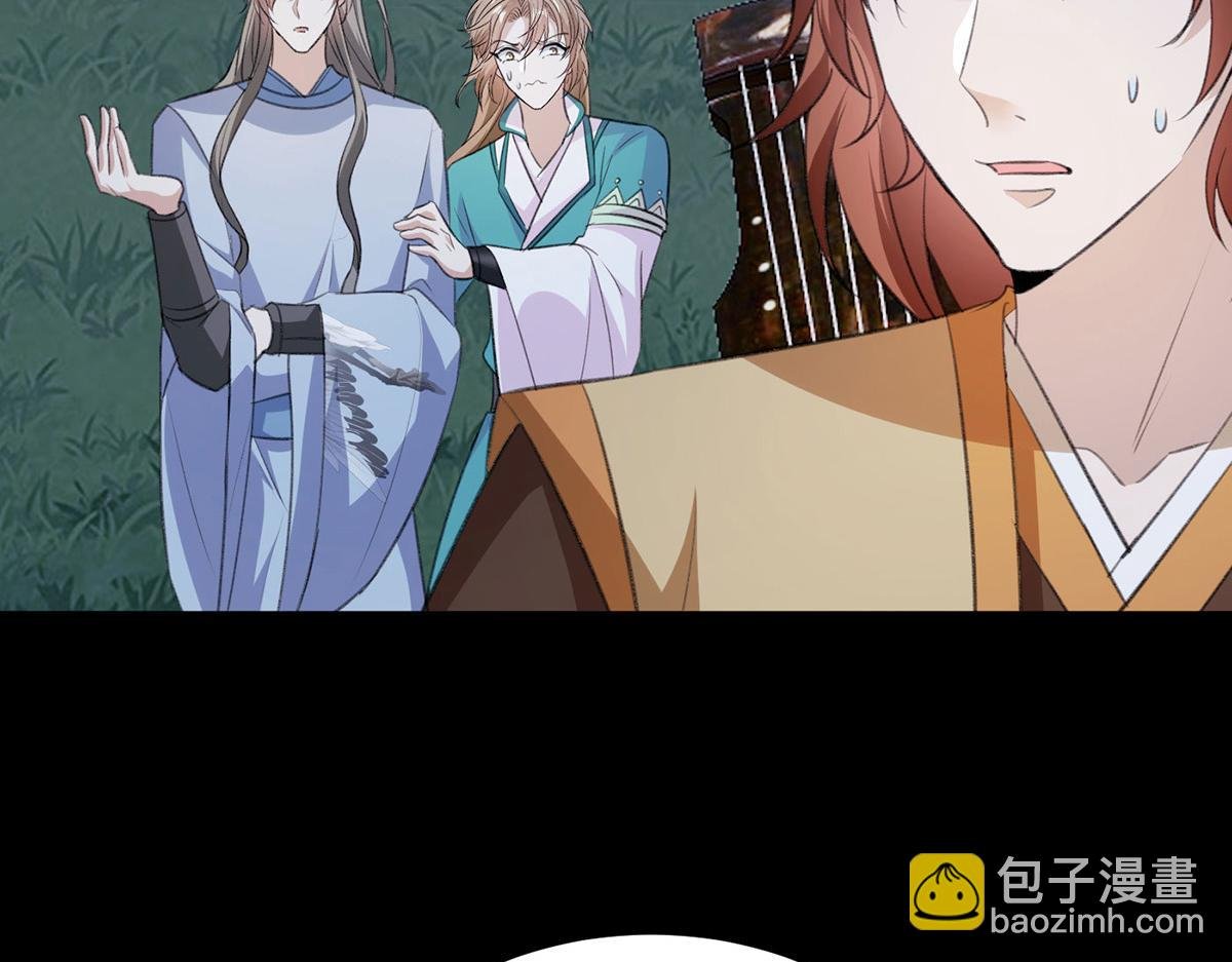 第66话 真实的桃源村