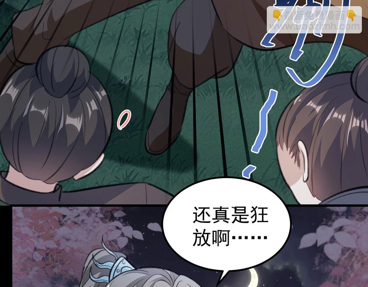 第66话 真实的桃源村