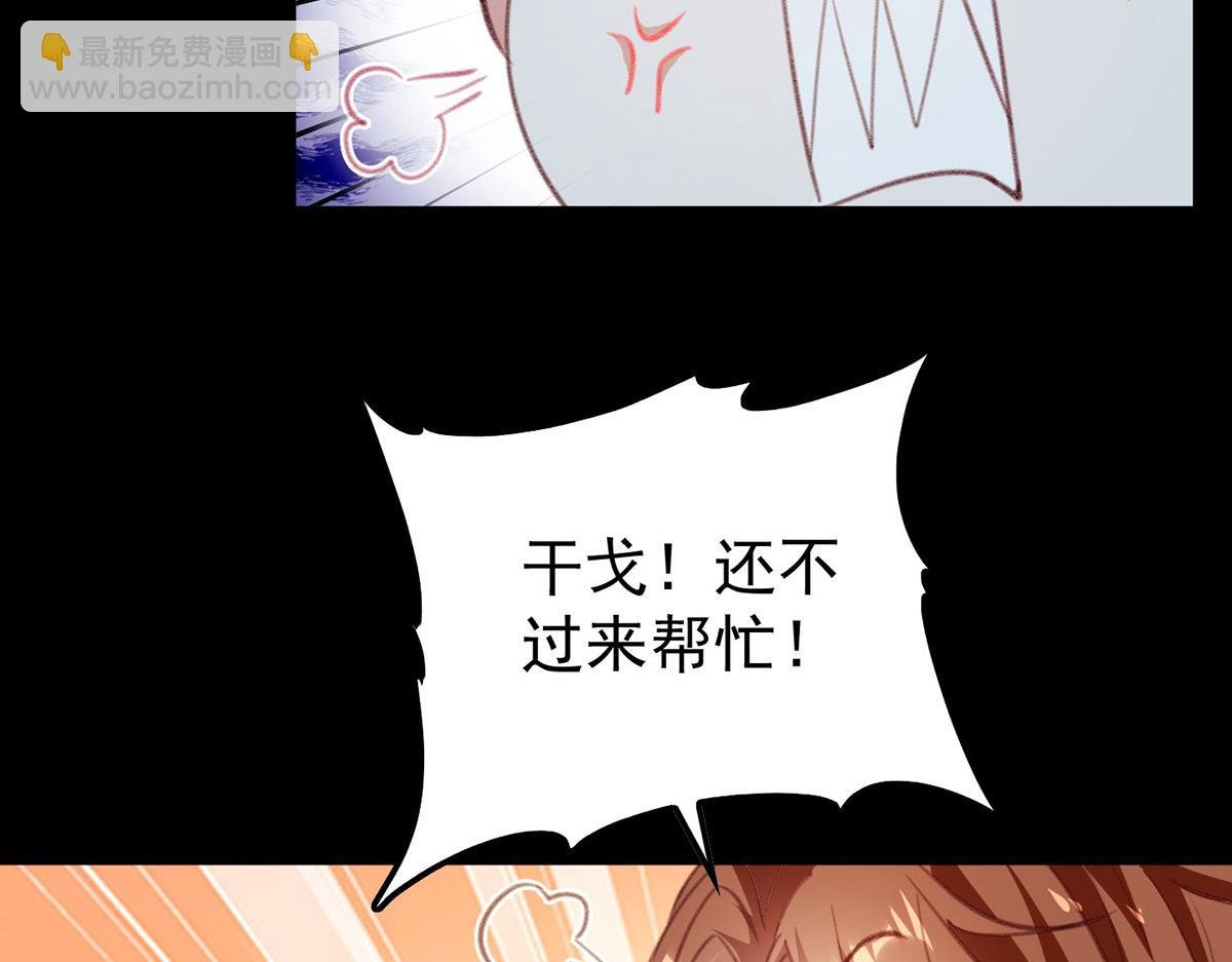 第66话 真实的桃源村