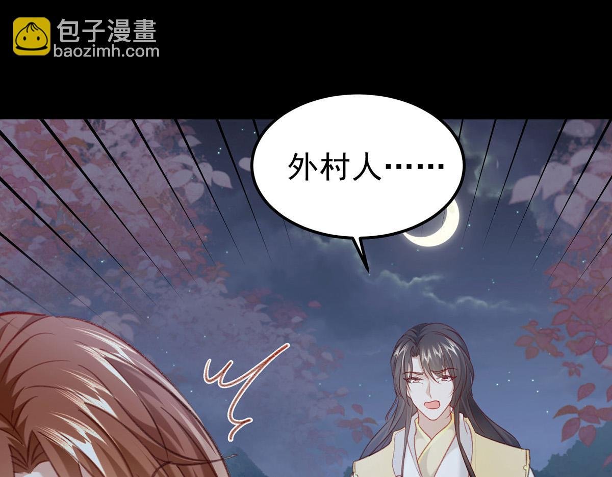 第67话 不能杀他