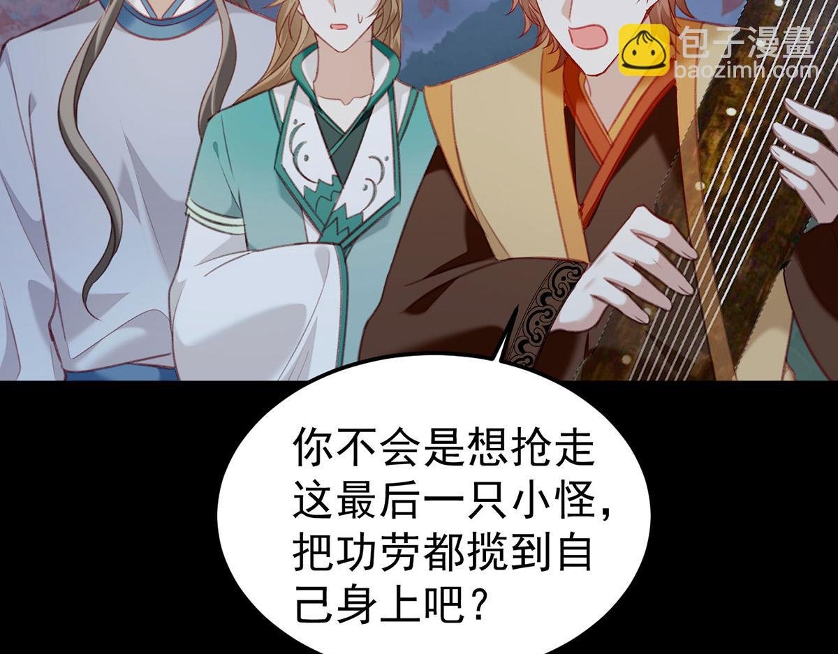 第67话 不能杀他