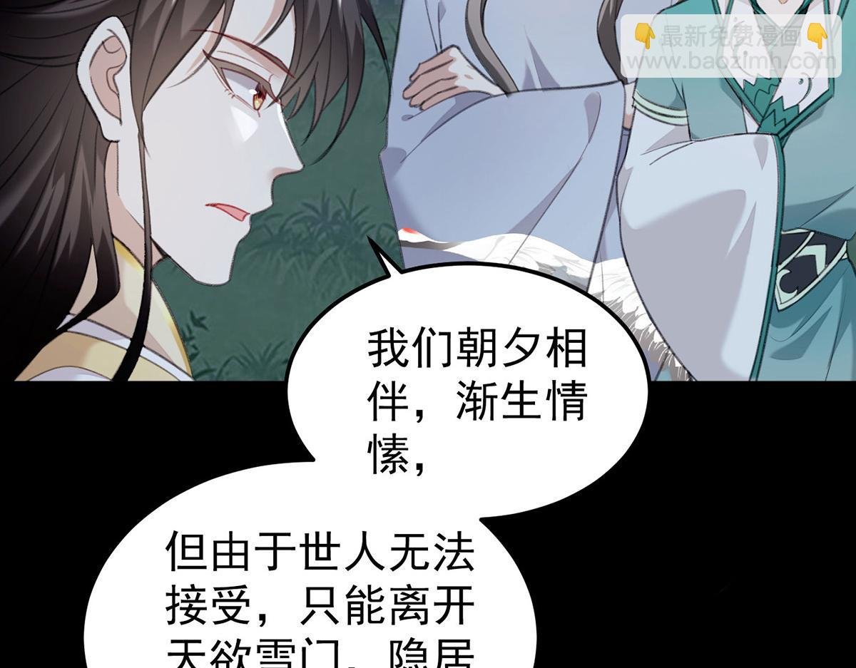 第67话 不能杀他