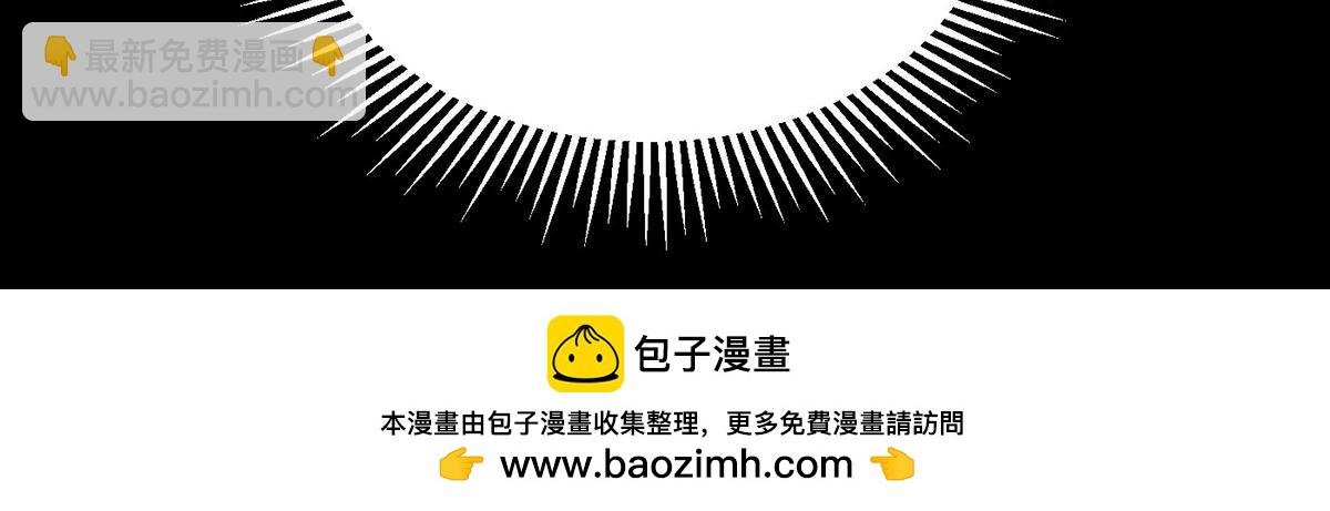 第67话 不能杀他