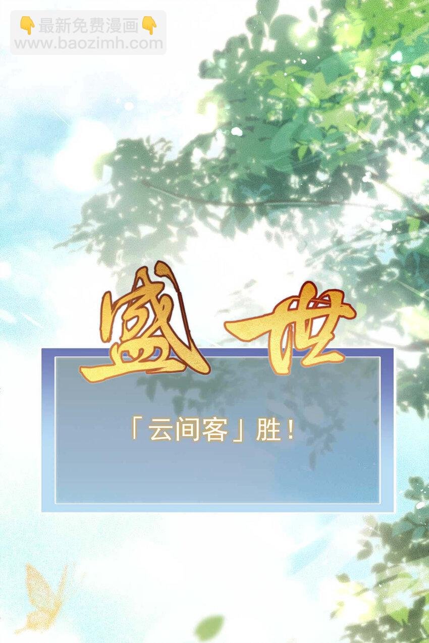 第5话 铁杆黑粉
