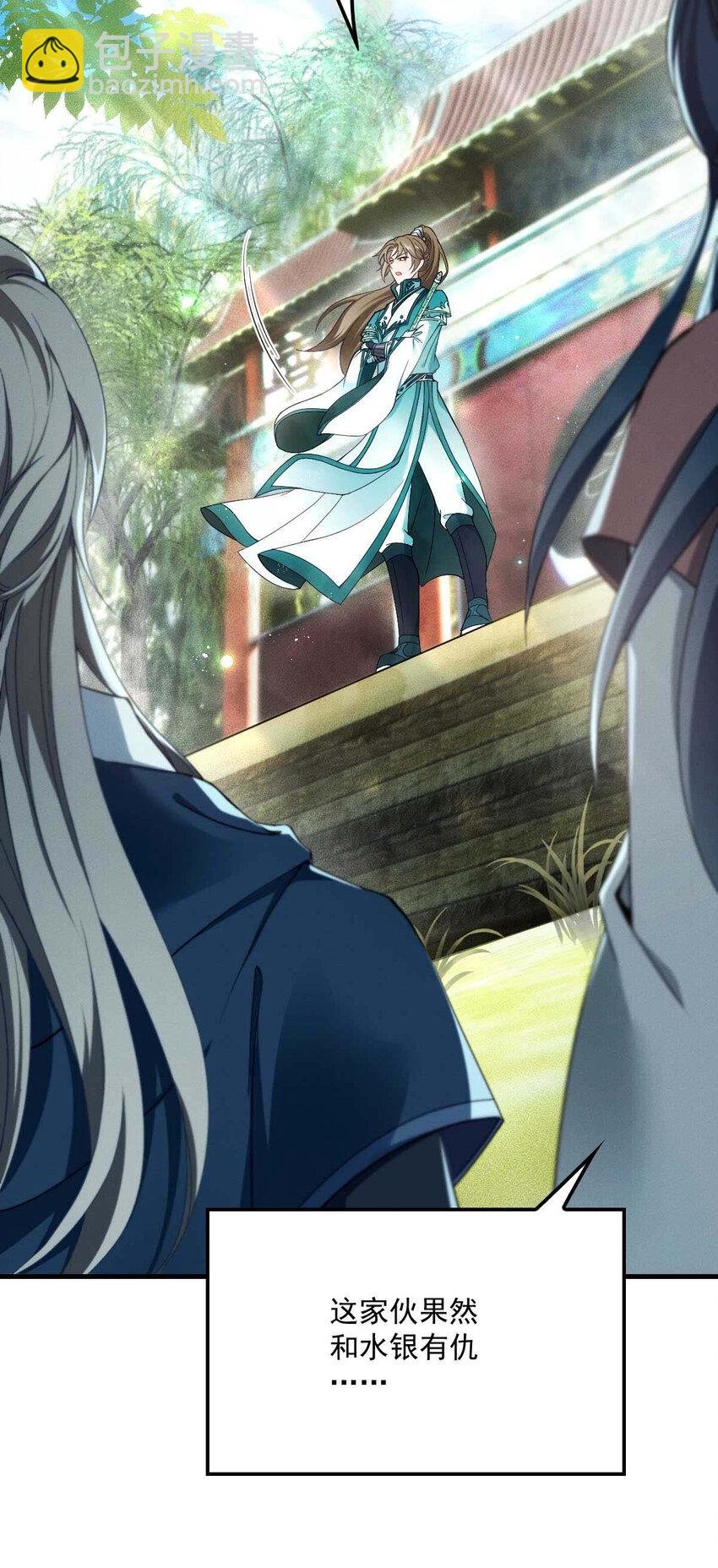 第5话 铁杆黑粉