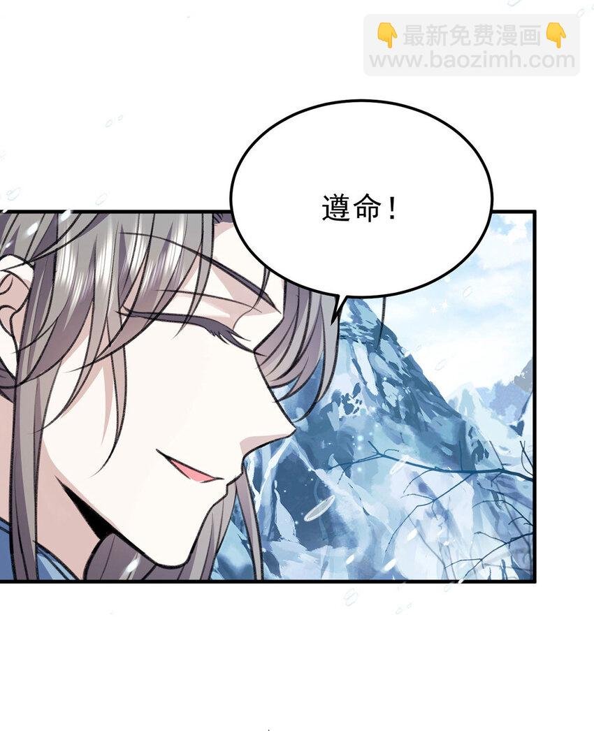 第65话 再抱紧一些