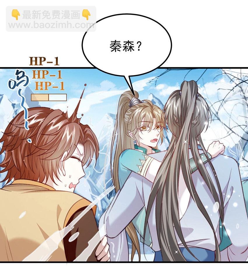 第65话 再抱紧一些