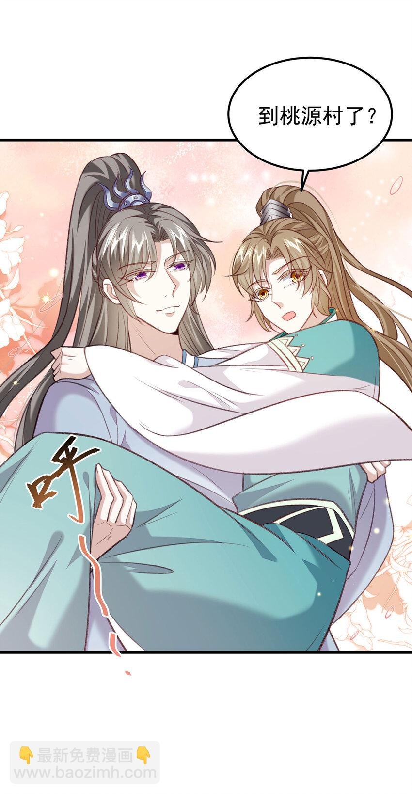 第65话 再抱紧一些