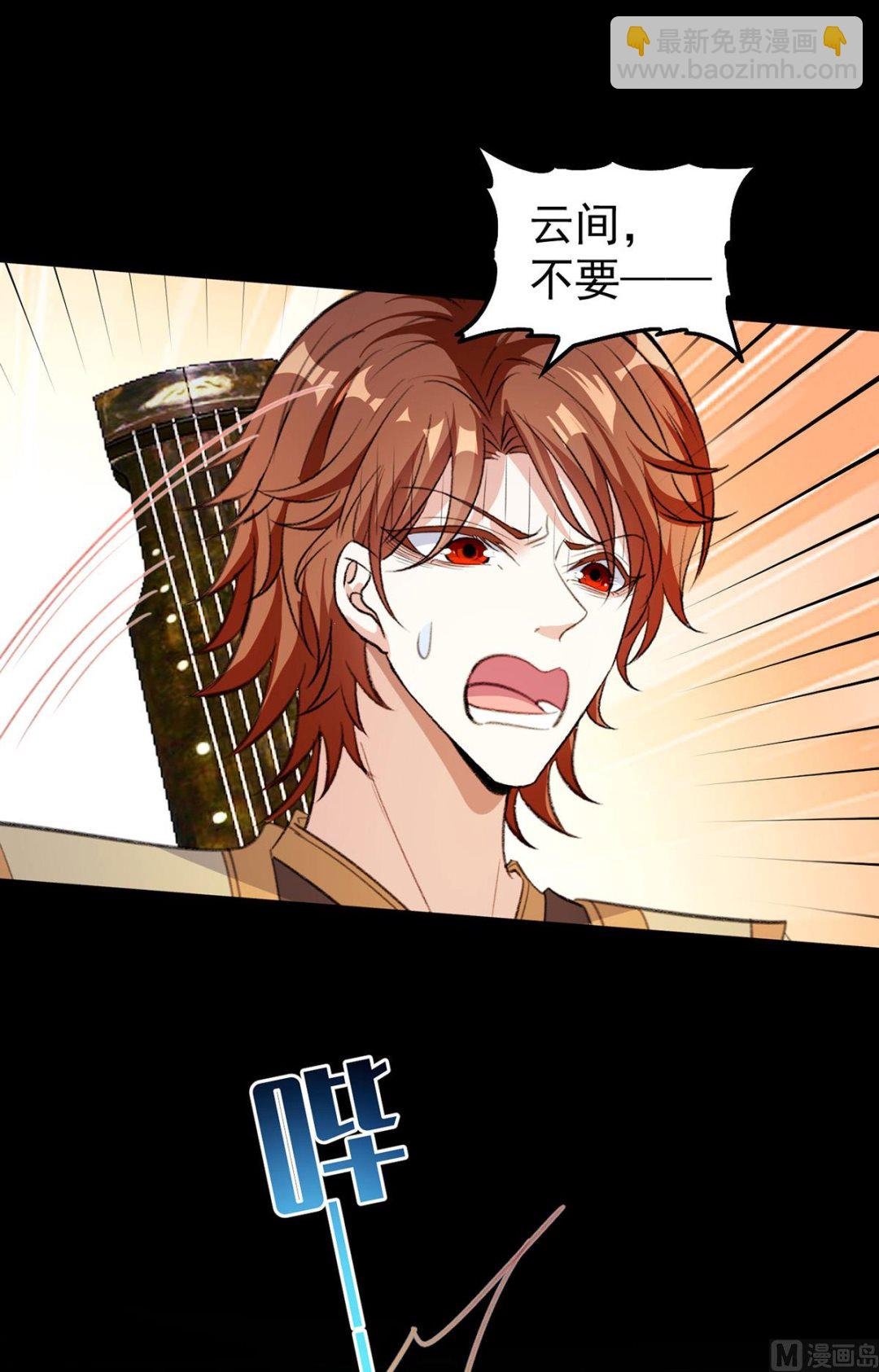 第68话 踢出队伍
