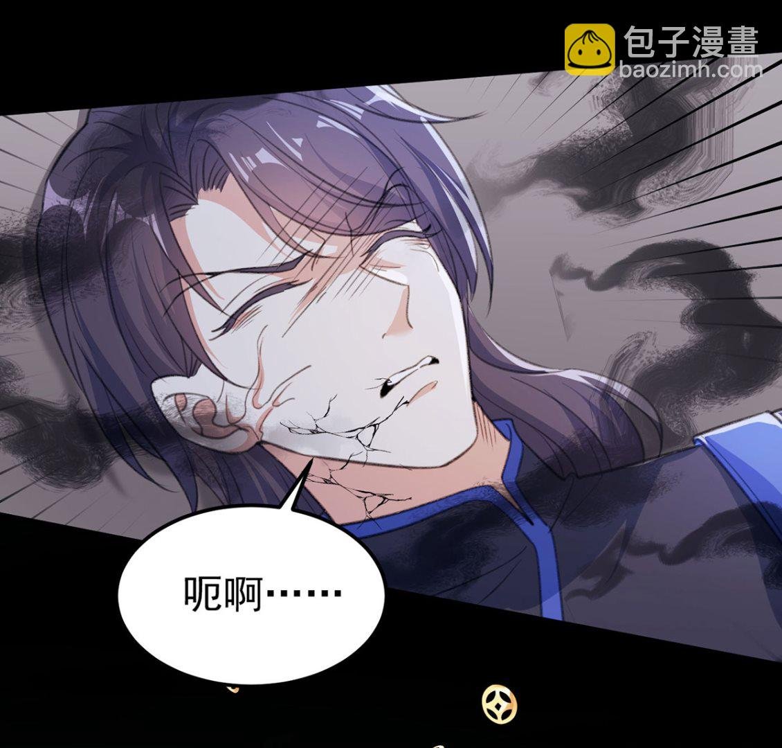 第68话 踢出队伍