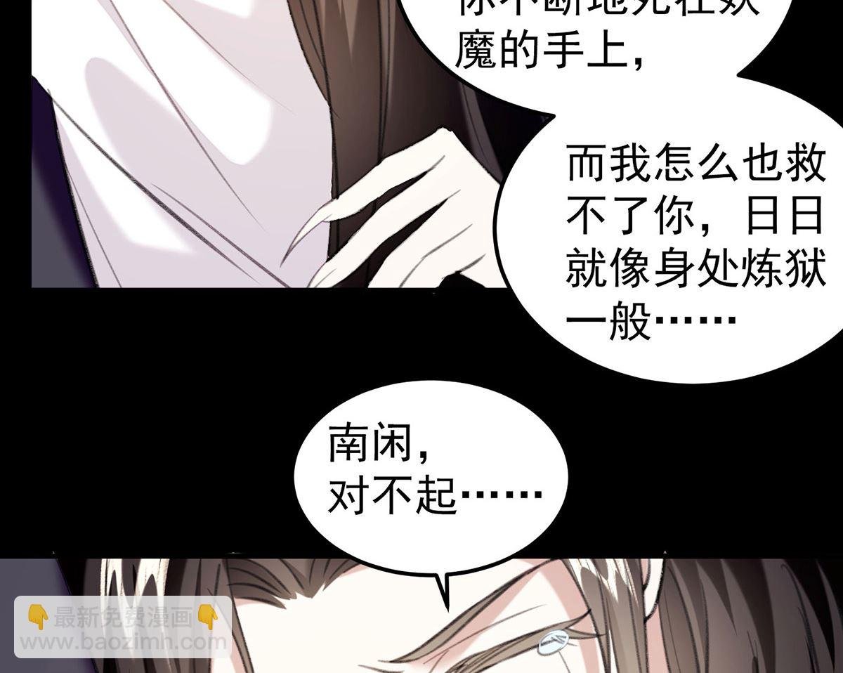 第69话 表白
